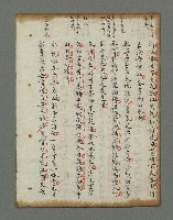 主要名稱：詩話叢書圖檔，第687張，共816張