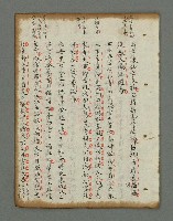 主要名稱：詩話叢書圖檔，第688張，共816張