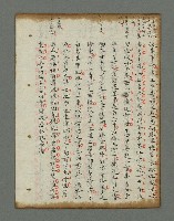 主要名稱：詩話叢書圖檔，第691張，共816張