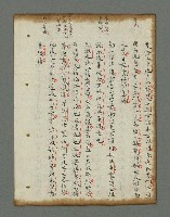 主要名稱：詩話叢書圖檔，第693張，共816張