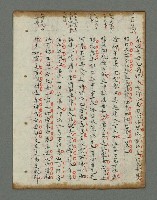 主要名稱：詩話叢書圖檔，第695張，共816張