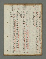 主要名稱：詩話叢書圖檔，第697張，共816張