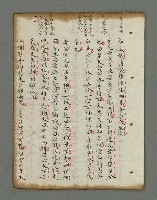 主要名稱：詩話叢書圖檔，第700張，共816張