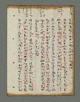 主要名稱：詩話叢書圖檔，第701張，共816張