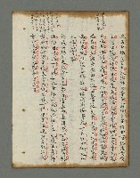 主要名稱：詩話叢書圖檔，第703張，共816張