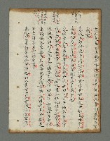 主要名稱：詩話叢書圖檔，第705張，共816張