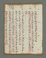 主要名稱：詩話叢書圖檔，第706張，共816張