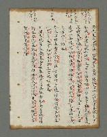 主要名稱：詩話叢書圖檔，第707張，共816張