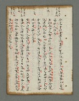 主要名稱：詩話叢書圖檔，第708張，共816張