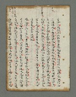 主要名稱：詩話叢書圖檔，第710張，共816張