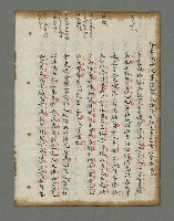 主要名稱：詩話叢書圖檔，第711張，共816張