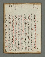 主要名稱：詩話叢書圖檔，第712張，共816張