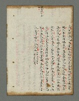 主要名稱：詩話叢書圖檔，第713張，共816張