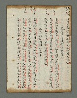 主要名稱：詩話叢書圖檔，第715張，共816張