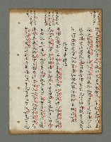 主要名稱：詩話叢書圖檔，第717張，共816張
