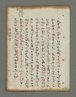 主要名稱：詩話叢書圖檔，第718張，共816張