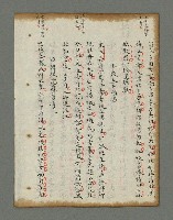 主要名稱：詩話叢書圖檔，第719張，共816張