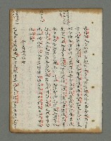 主要名稱：詩話叢書圖檔，第720張，共816張