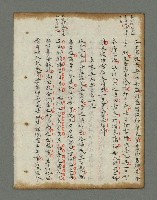 主要名稱：詩話叢書圖檔，第721張，共816張