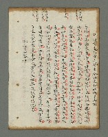 主要名稱：詩話叢書圖檔，第723張，共816張