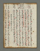 主要名稱：詩話叢書圖檔，第724張，共816張