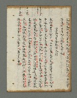 主要名稱：詩話叢書圖檔，第725張，共816張
