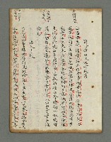 主要名稱：詩話叢書圖檔，第726張，共816張
