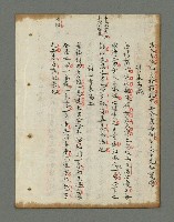 主要名稱：詩話叢書圖檔，第727張，共816張