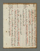主要名稱：詩話叢書圖檔，第729張，共816張