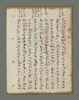 主要名稱：詩話叢書圖檔，第731張，共816張