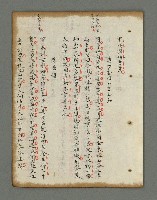 主要名稱：詩話叢書圖檔，第732張，共816張