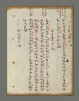 主要名稱：詩話叢書圖檔，第733張，共816張