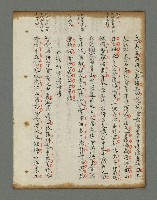 主要名稱：詩話叢書圖檔，第735張，共816張