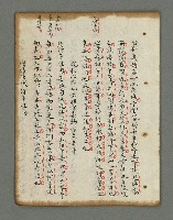 主要名稱：詩話叢書圖檔，第736張，共816張