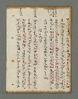 主要名稱：詩話叢書圖檔，第737張，共816張