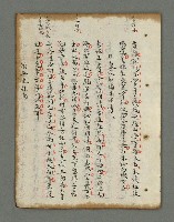 主要名稱：詩話叢書圖檔，第738張，共816張