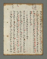 主要名稱：詩話叢書圖檔，第739張，共816張