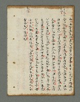 主要名稱：詩話叢書圖檔，第741張，共816張