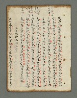 主要名稱：詩話叢書圖檔，第746張，共816張