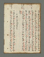 主要名稱：詩話叢書圖檔，第747張，共816張