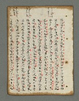 主要名稱：詩話叢書圖檔，第748張，共816張