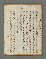 主要名稱：詩話叢書圖檔，第749張，共816張