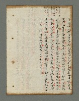 主要名稱：詩話叢書圖檔，第751張，共816張