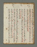 主要名稱：詩話叢書圖檔，第753張，共816張