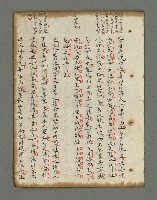 主要名稱：詩話叢書圖檔，第754張，共816張