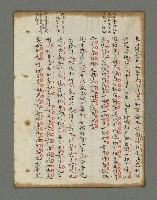 主要名稱：詩話叢書圖檔，第757張，共816張