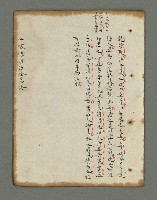 主要名稱：詩話叢書圖檔，第758張，共816張