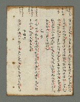 主要名稱：詩話叢書圖檔，第760張，共816張