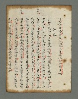 主要名稱：詩話叢書圖檔，第761張，共816張