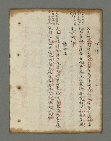主要名稱：詩話叢書圖檔，第762張，共816張